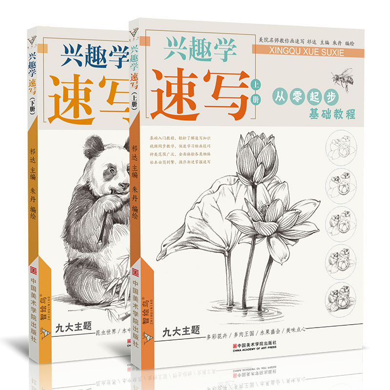 兴趣大师养成计划-第1张图片
