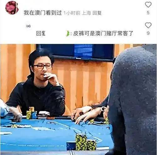 葡京赌侠,赌坛传奇