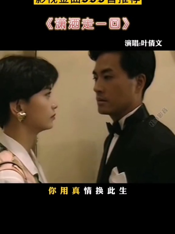 葡京赌侠，赌坛传奇-第2张图片
