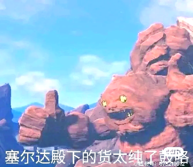 林克的回旋镖之旅-第2张图片