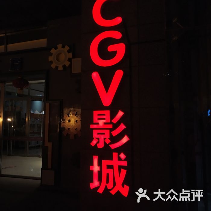 神马电影院午夜神福利神马电影院午夜神福利-第2张图片