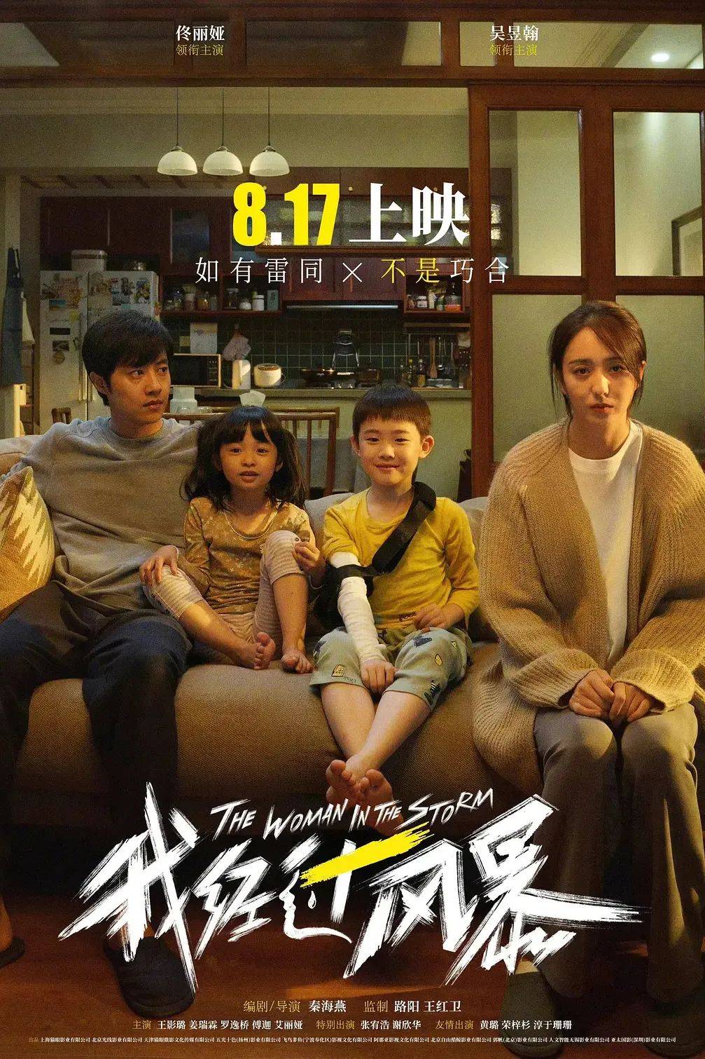 八角笼中开拍前投资全撤了-第2张图片