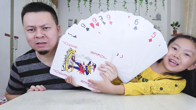 晚上打扑克疼痛视频-第2张图片