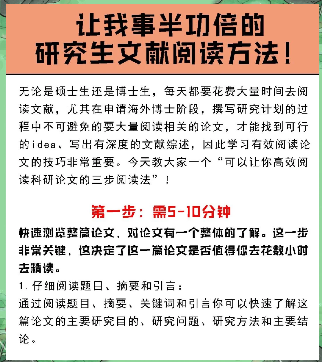 一本书的引言是什么意思引言，探索关键词的意义与作用