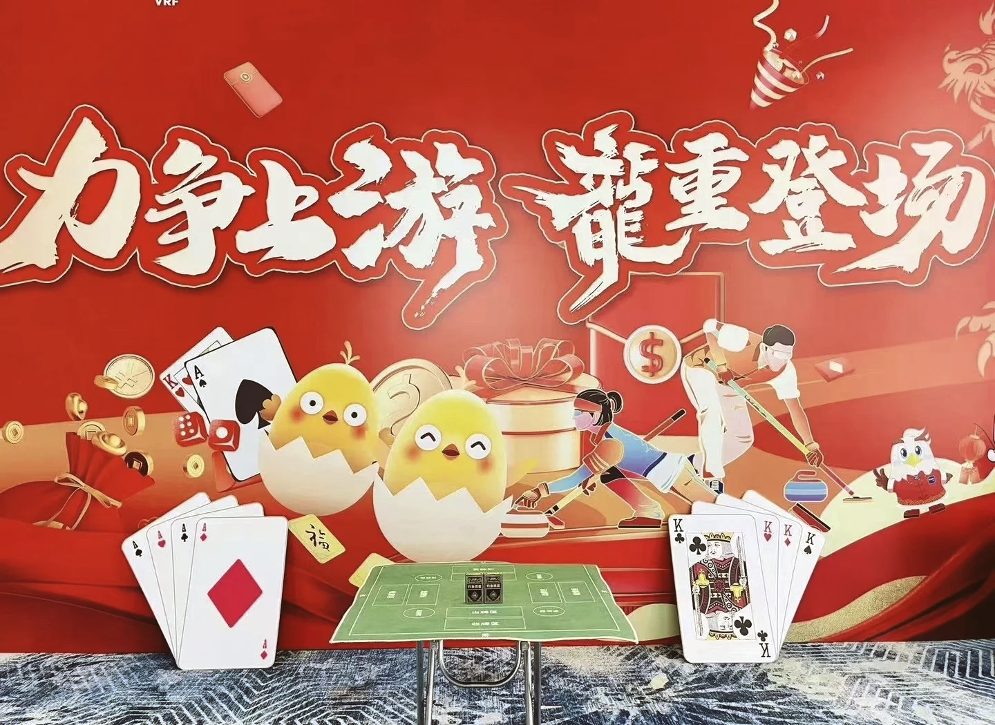 打扑克的剧烈运动打扑克的剧烈运动体验-第1张图片