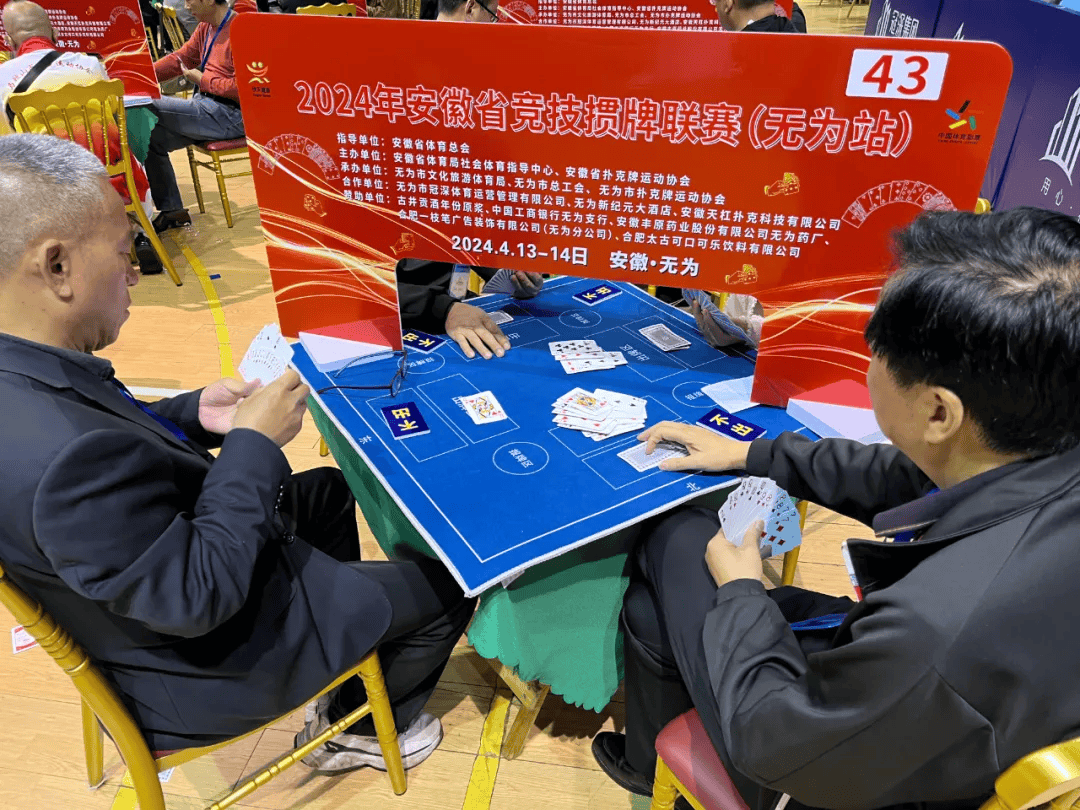 打扑克的剧烈运动打扑克的剧烈运动体验-第2张图片