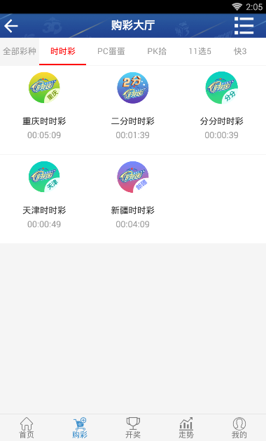 澳门马会传真内部绝密信封资料2021澳门马会传真内部绝密信封资料-第2张图片