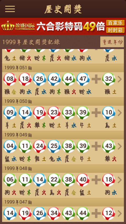 澳门马会传真内部绝密信封资料2021澳门马会传真内部绝密信封资料