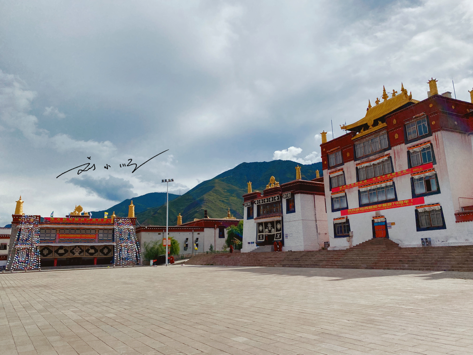 昌都旅游十大必去景点昌都旅游攻略