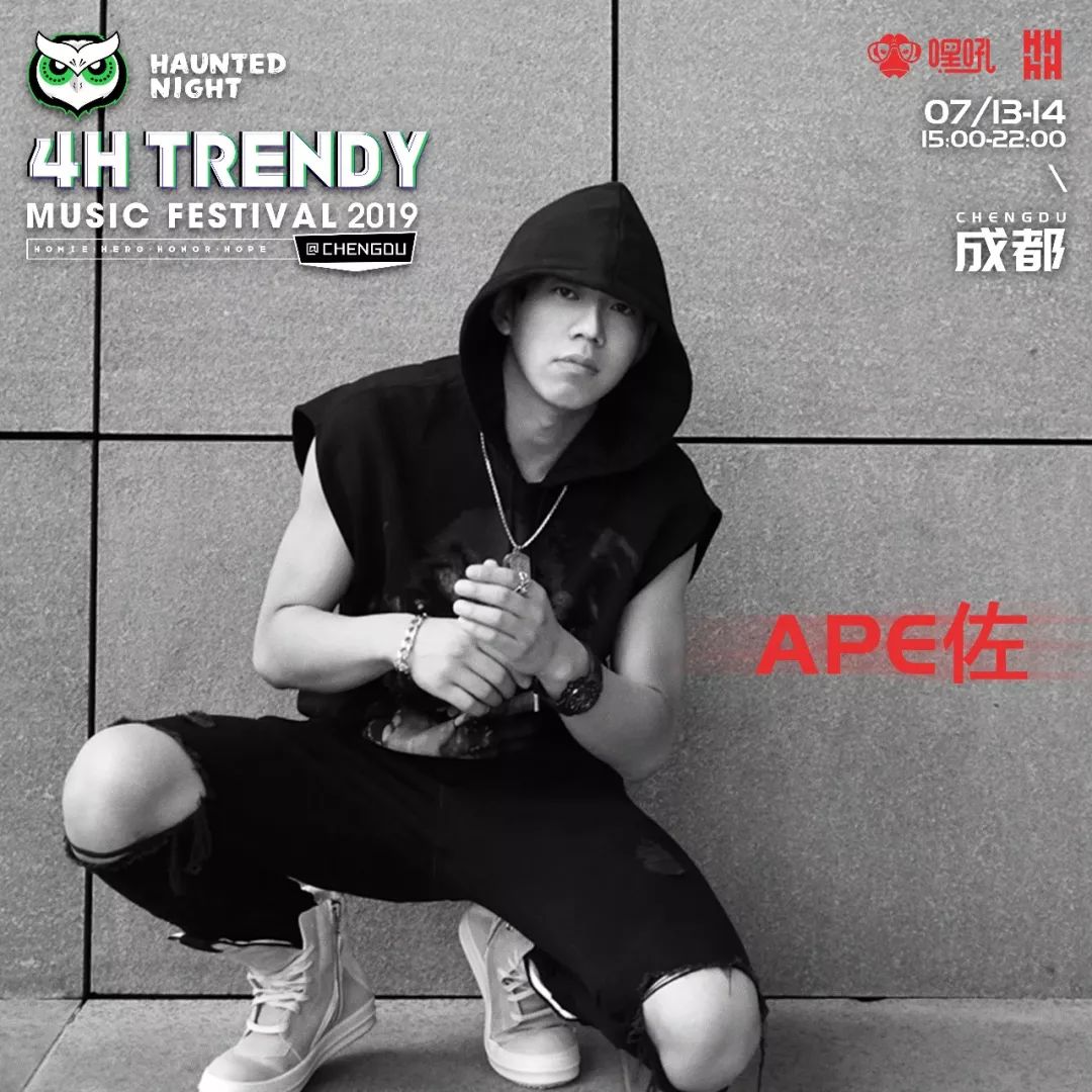 日本rapper处8日本rapper处8，音乐与文化的交融-第1张图片