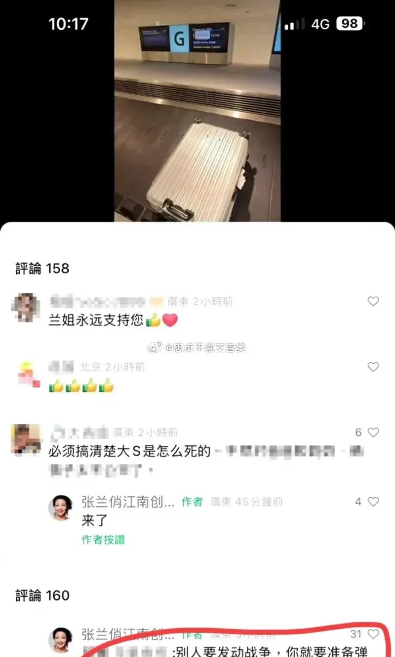 最乱的一家-第3张图片