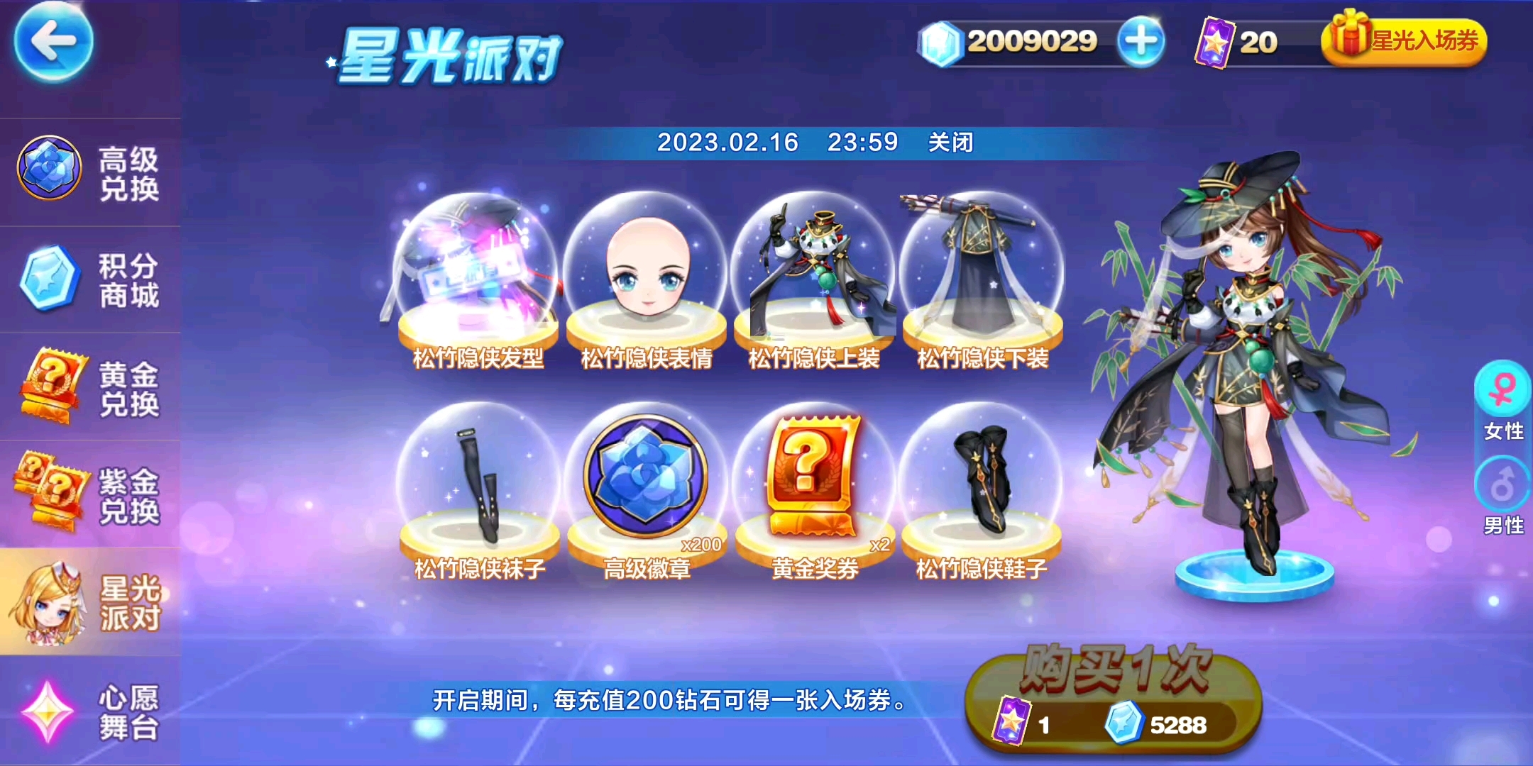 天天酷跑假面狮王天天酷跑假面狮王-第1张图片