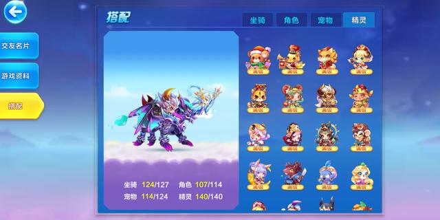 天天酷跑假面狮王天天酷跑假面狮王-第2张图片