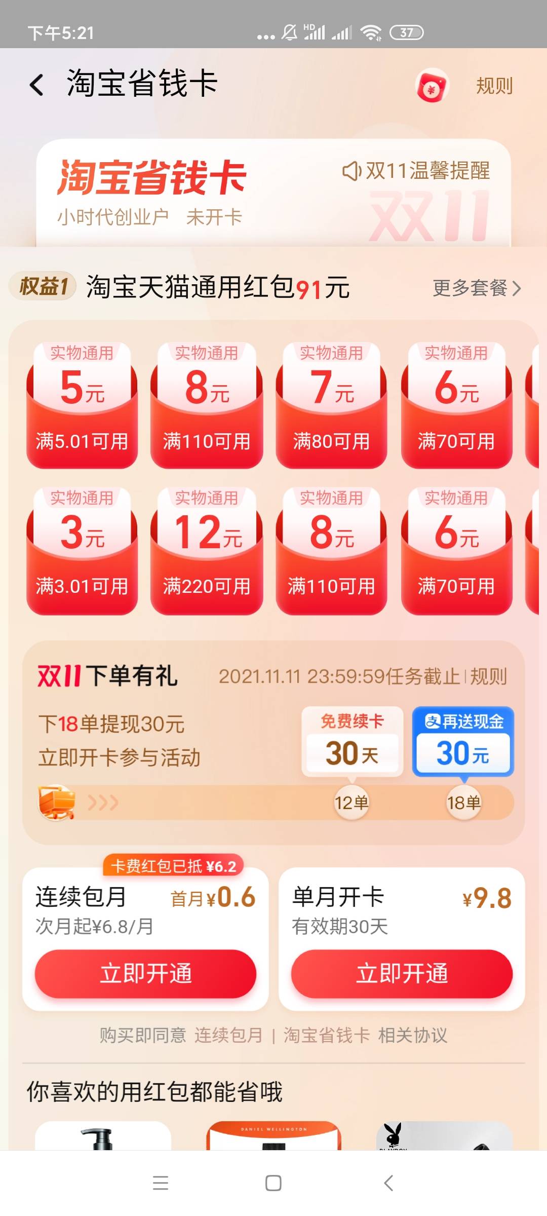 98论坛98论坛，网络交流的新天地-第1张图片