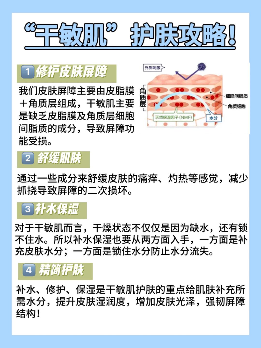 一边面膜一边燥的视频在线观看一边面膜一边燥的视频探索-第1张图片