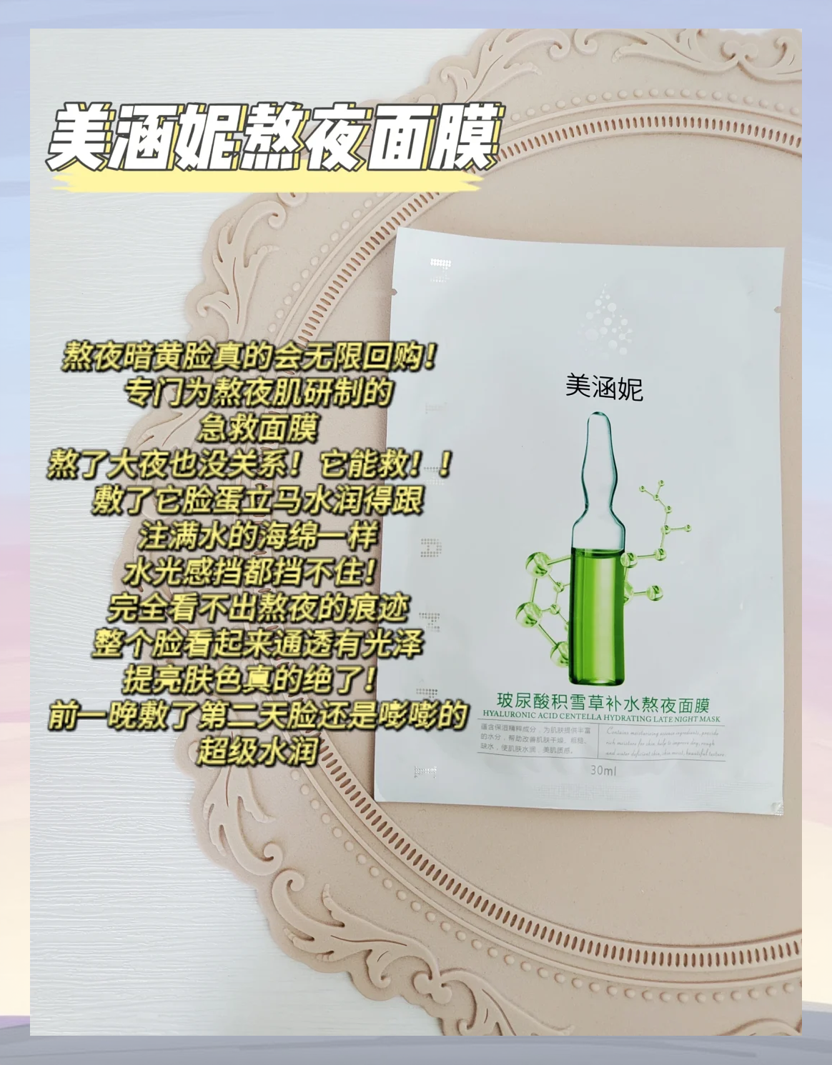 一边面膜一边燥的视频在线观看一边面膜一边燥的视频探索-第2张图片