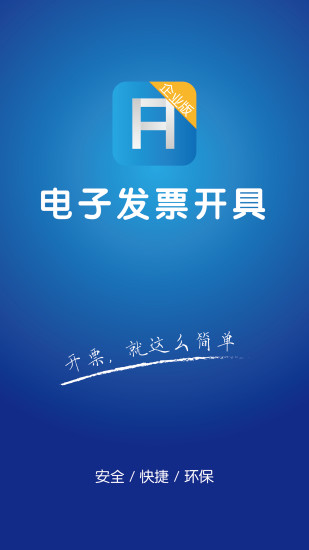 差差很痛app大全免费软件安全指南-第2张图片