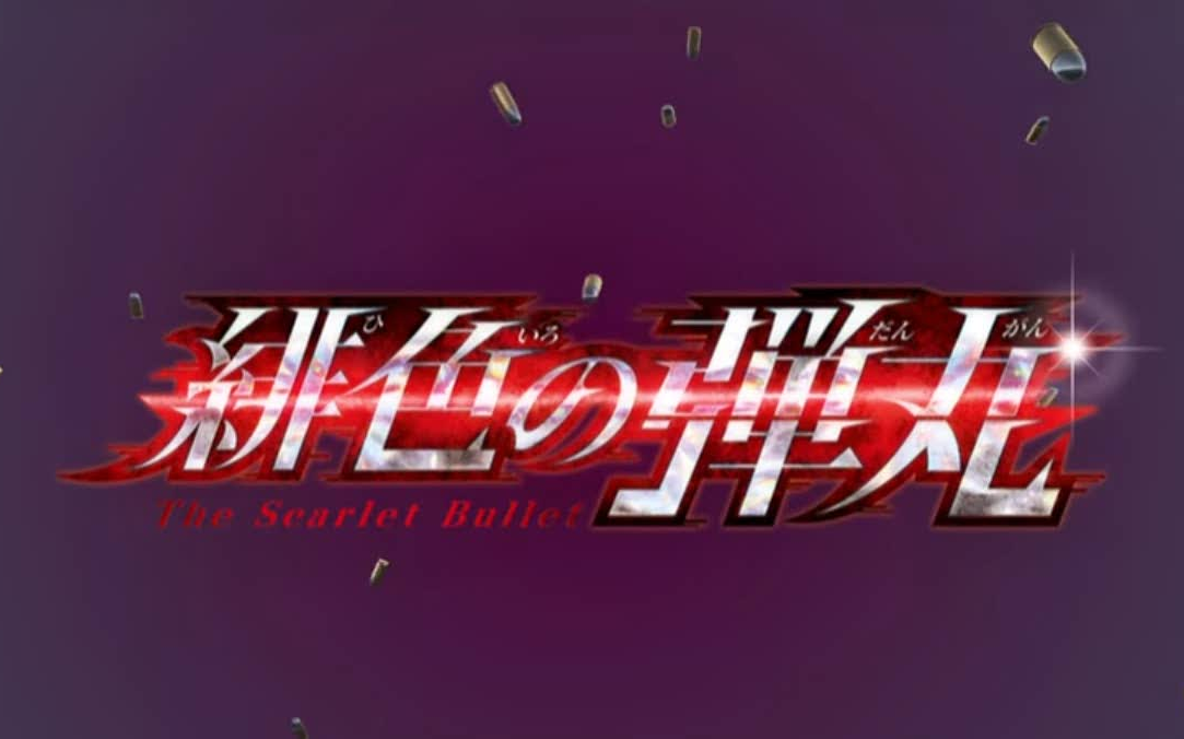 最近免费中文字幕大全高清大全1绯色最近免费中文字幕大全高清大全-第1张图片
