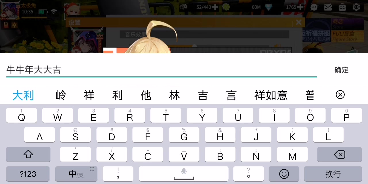 高能手办团兑换码攻略-第3张图片