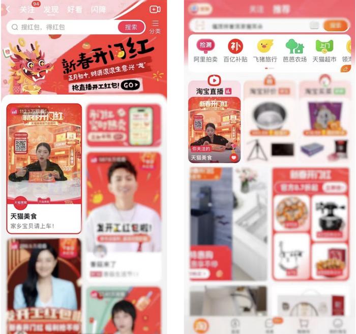 淘宝11月11日还会不会有活动淘宝11月11日活动回顾