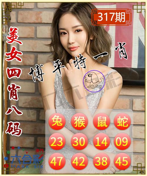 马会传真论坛免费资料公开马会传真论坛免费资料公开