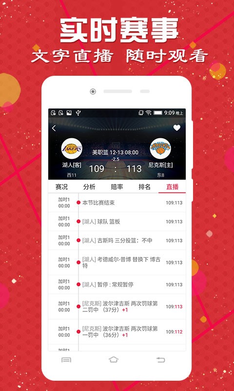 马会传真论坛免费资料公开马会传真论坛免费资料公开-第3张图片