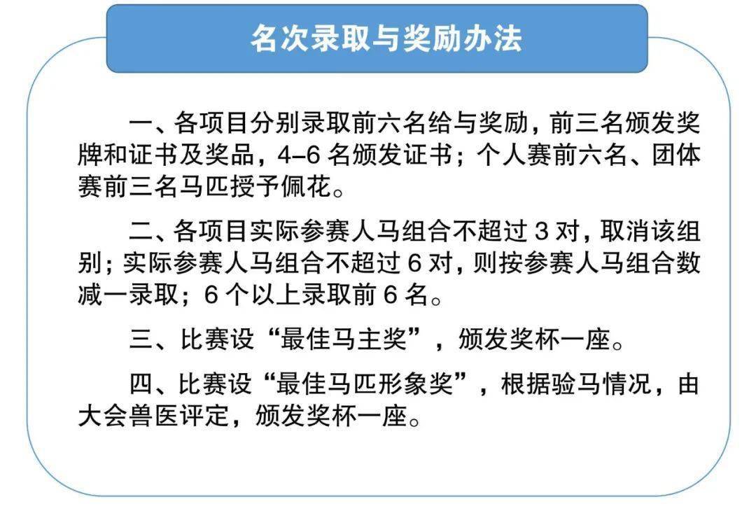 马会传真论坛免费资料公开马会传真论坛免费资料公开-第2张图片