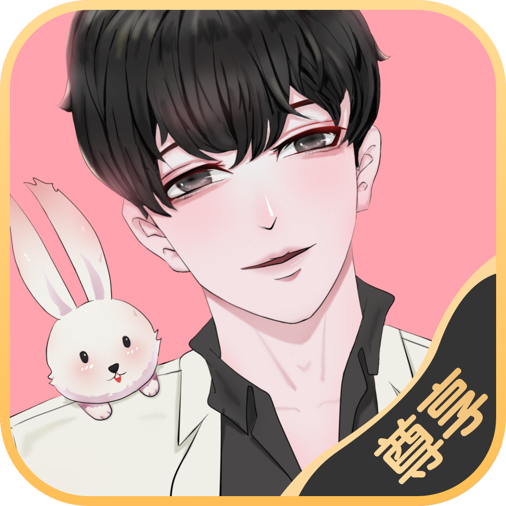 svip漫画全部漫画在线阅读SVIP漫画免费阅读全彩漫画盛宴-第2张图片