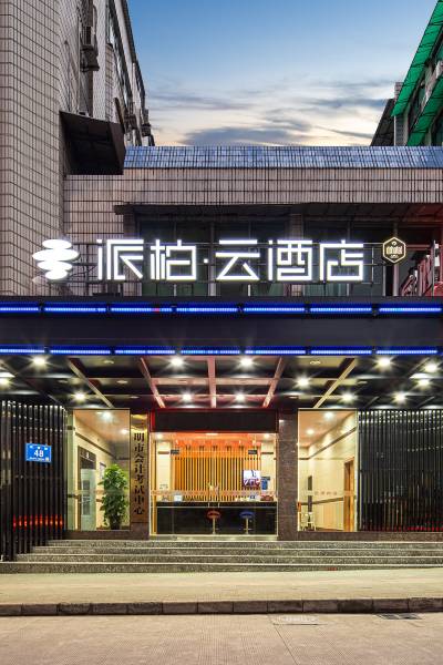 三明汽车站概览-第2张图片