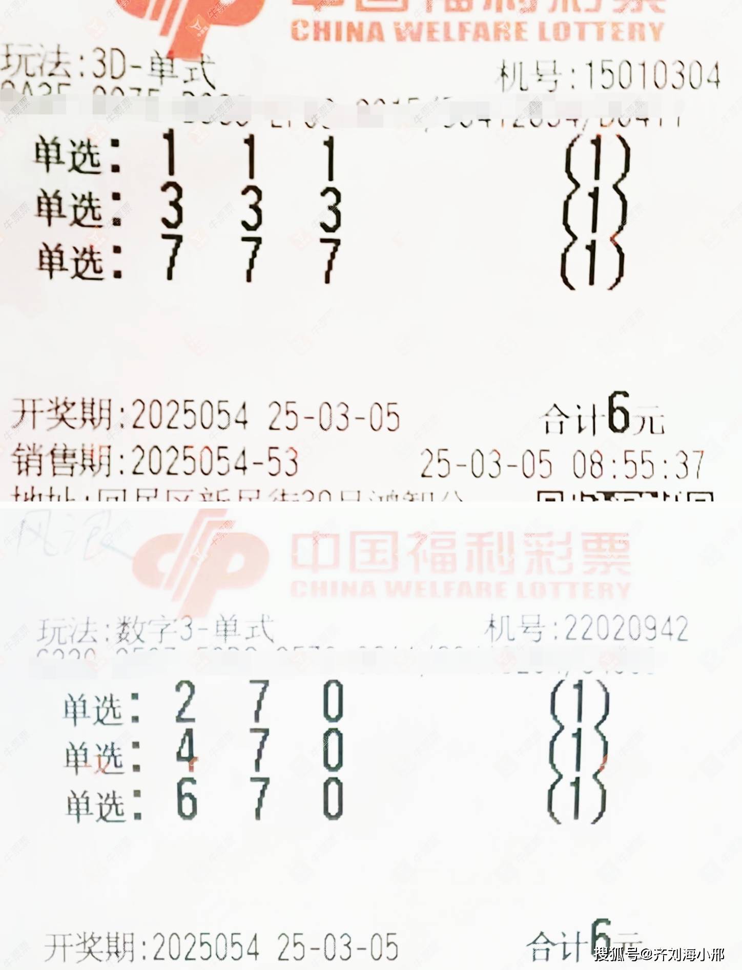 今晚3B开奖号揭晓-第1张图片