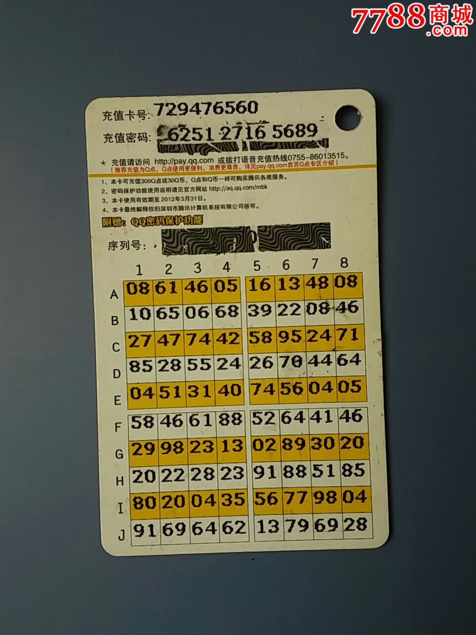 一卡、二卡、三卡与四卡视频-第2张图片