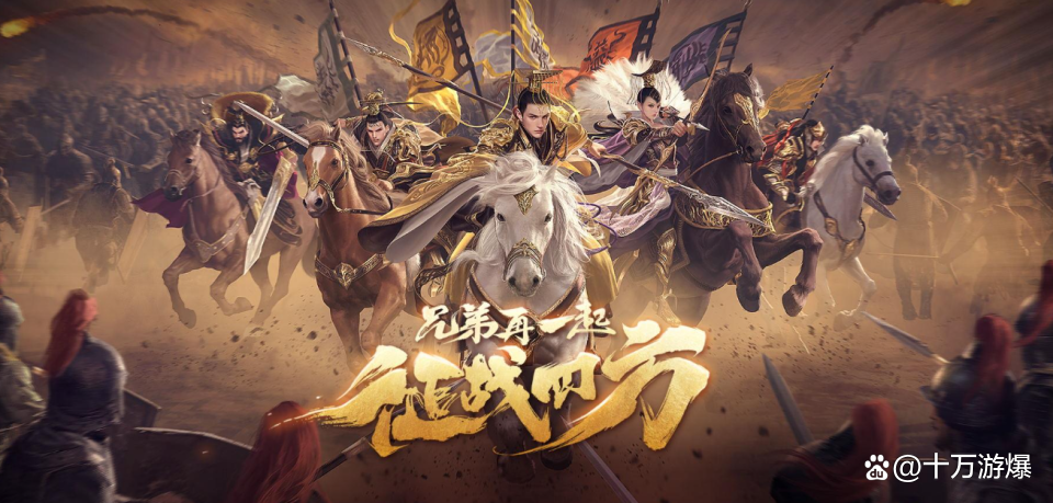 御龙在天攻略-第2张图片