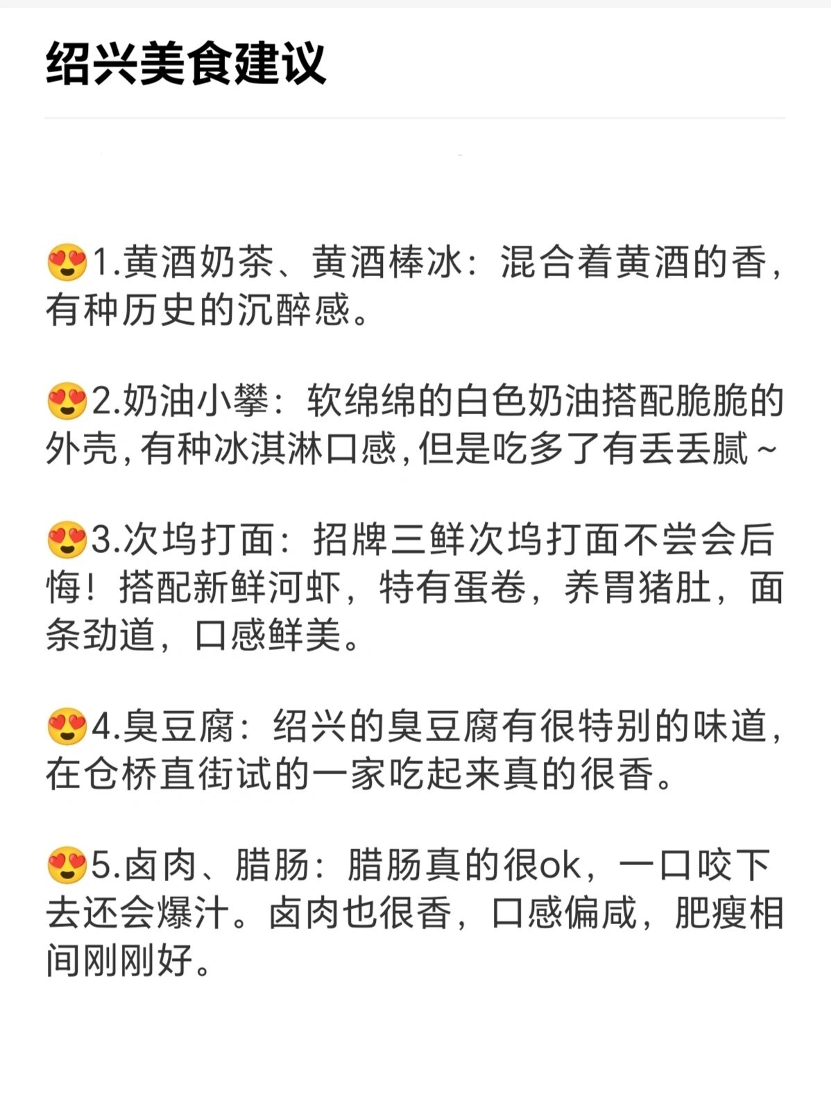 快乐8今天开奖结果揭晓，一份充满惊喜的体验-第1张图片
