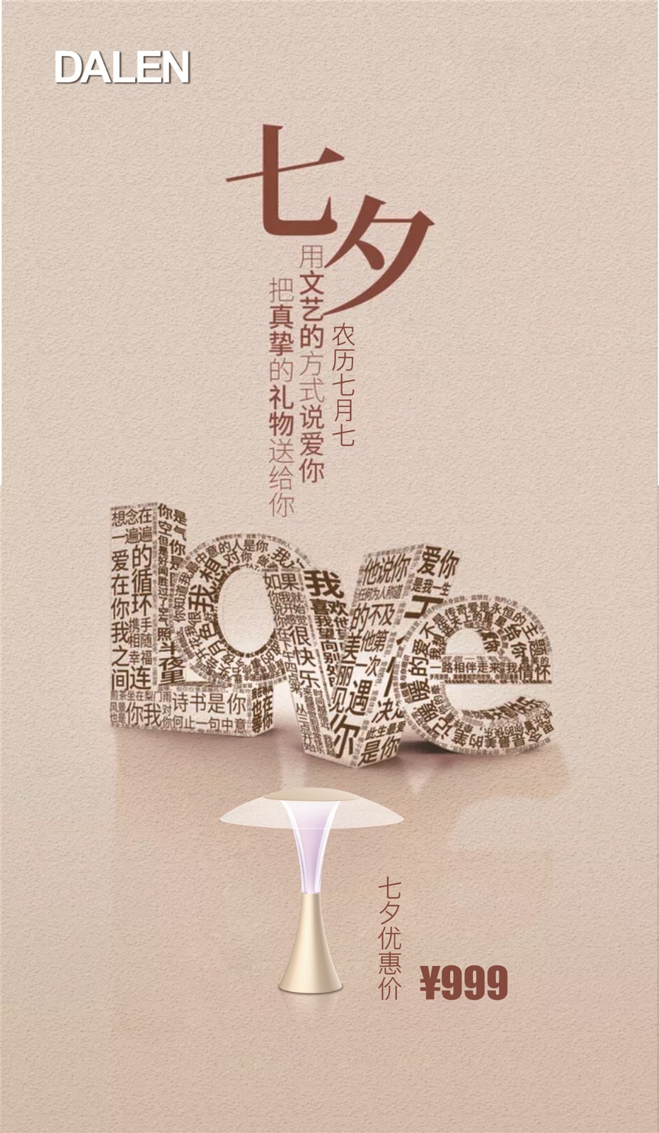 久爱成欢视频在线观看久爱成欢视频在线观看-第1张图片