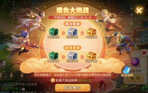 跨区pk跨区PK，策略与挑战-第2张图片