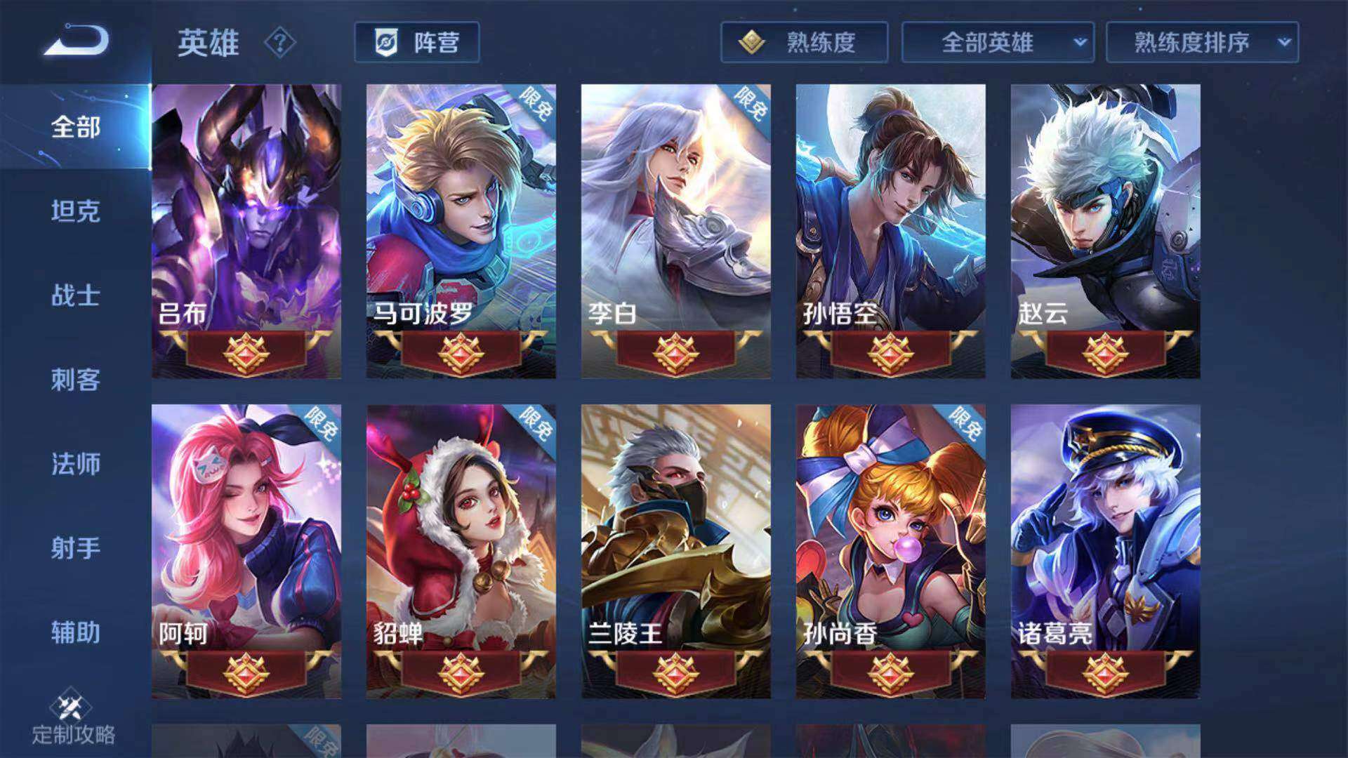 王者印记王者印记，荣耀之路的印记-第1张图片