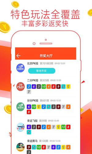 港澳台49图库免费资料文章-第1张图片