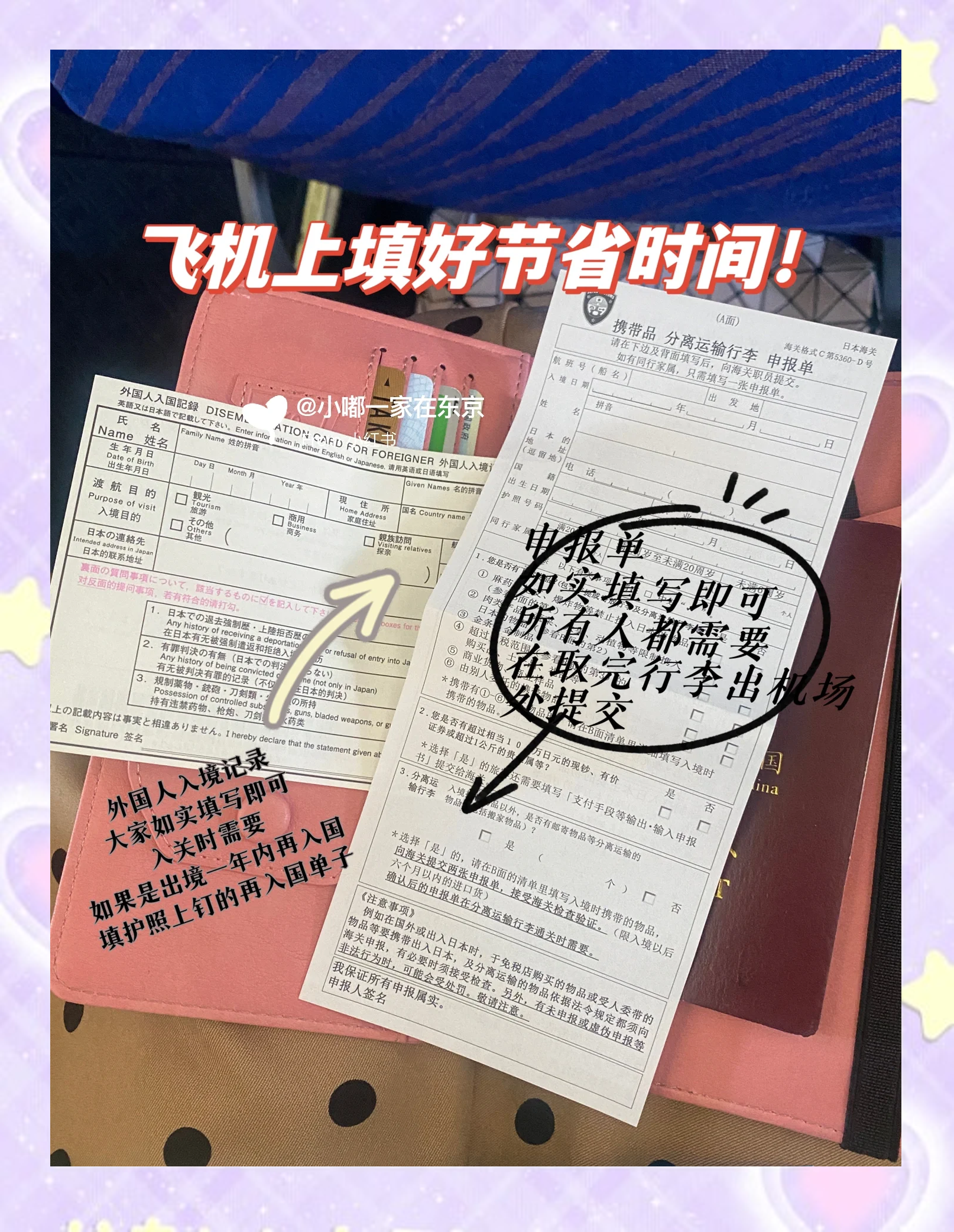 14天内有入境记录的阻止出境政策-第1张图片