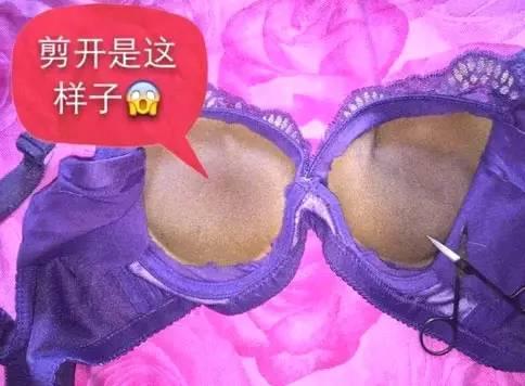 美女脱内衣奶头露出来照片-第1张图片
