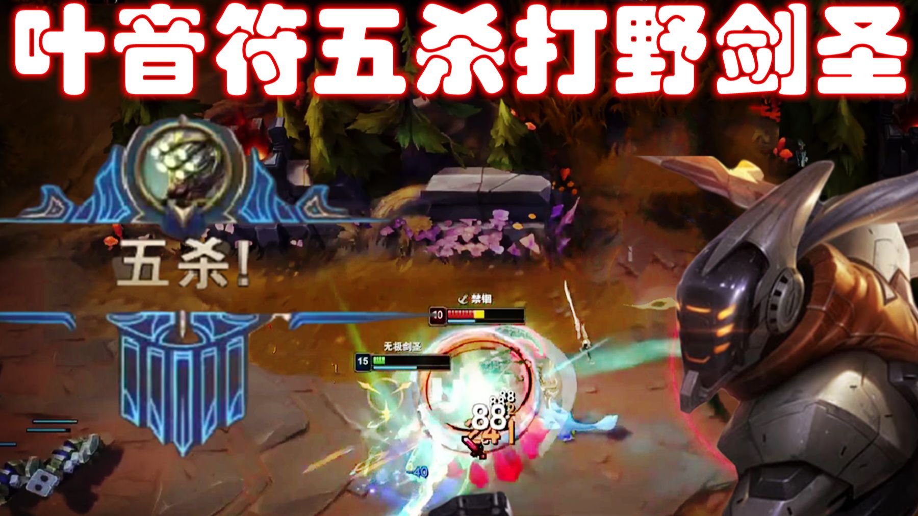 无极剑圣的斩星魔剑是什么无极剑圣斩星魔剑传奇-第2张图片