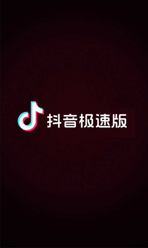 抖音故意走漏视频7028集破解