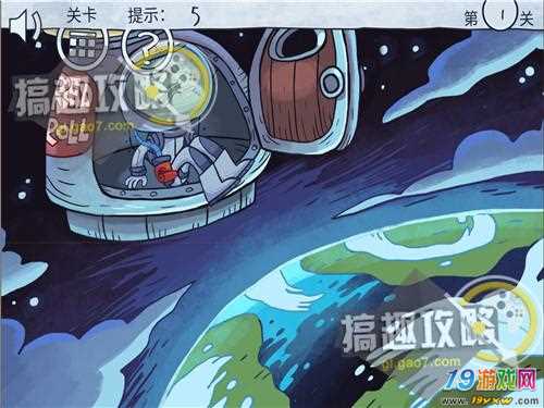 史上最贱小游戏2攻略-第1张图片