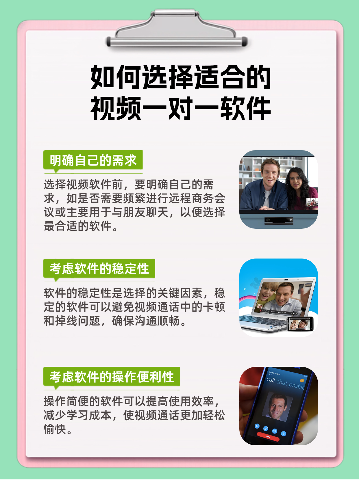 收费一对一刺激互动聊天软件二维码收费一对一刺激互动聊天软件，探索现代社交新体验-第2张图片