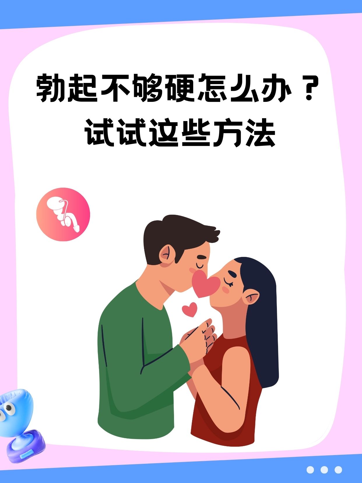 男生安慰自己的动作-第1张图片