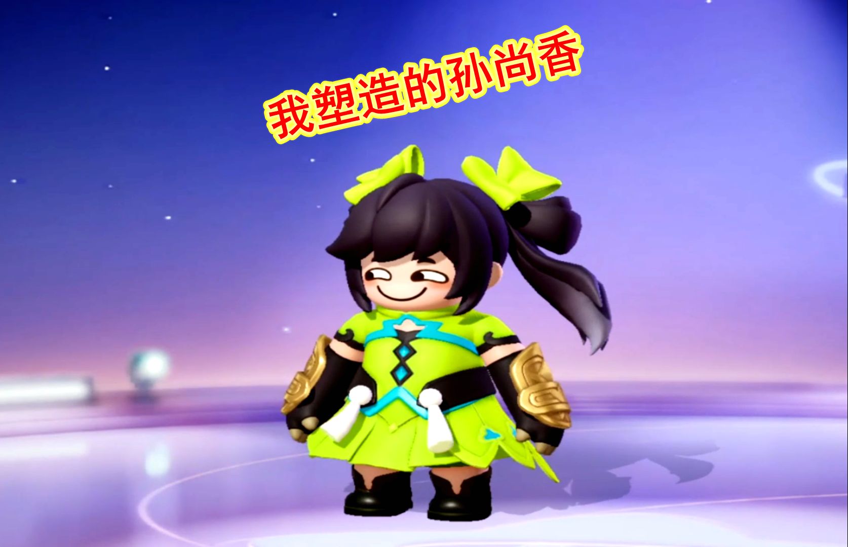 孙尚香脸红流口水流眼泪翻白眼图片孙尚香脸红流口水流眼泪翻白眼-第1张图片