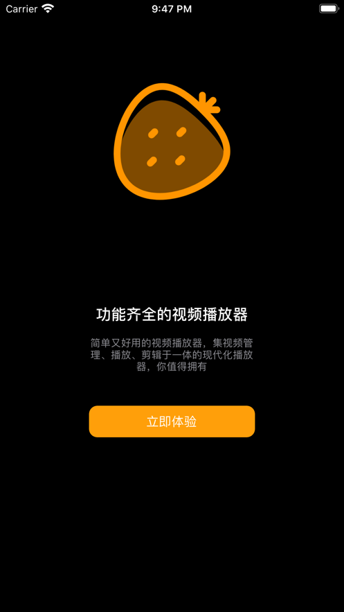男生和女生做污污的事是草莓男生和女生做污污APP下载大全无限观看-第1张图片