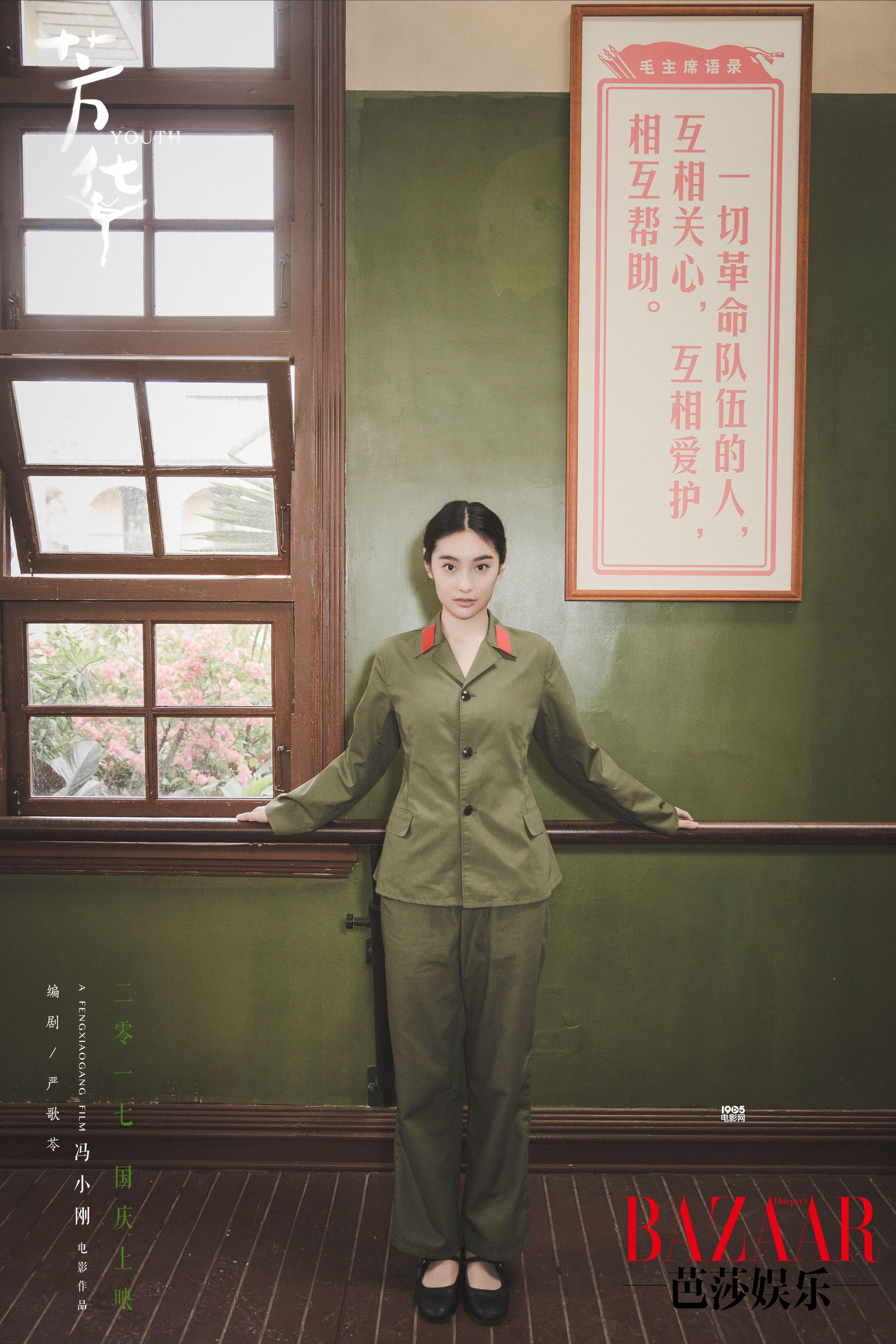 少妇搡BBBB，青春的激情与冲动-第2张图片