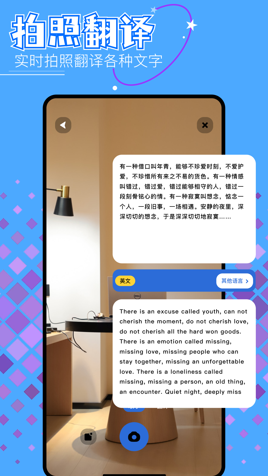 差差漫画app在线阅读差差漫画app在线阅读体验-第1张图片