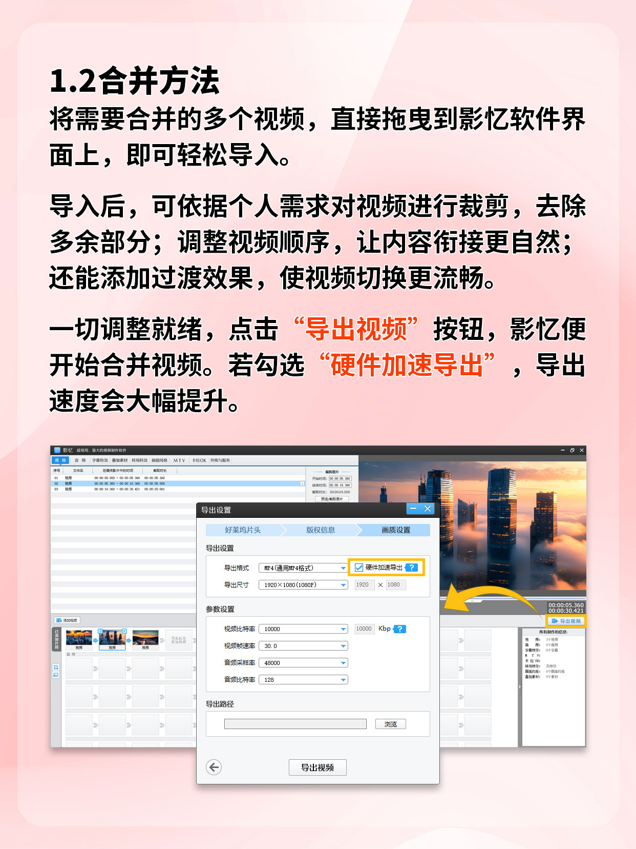 成为视频人的APP软件成为视频人的APP软件，探索视频创作的无限可能
