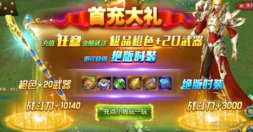 998游戏大厅探索998游戏大厅，游戏世界的魅力与体验-第2张图片
